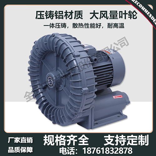 環形高壓風機震動摩擦怎么辦